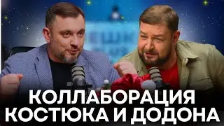 Мешки PLUS: Россия бомбит Буджак | Додон и Костюк объединились | Усатый пустился в пляс