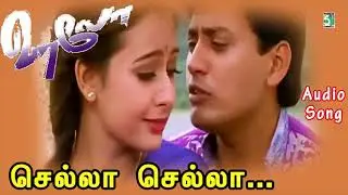Hello Fullmovie Audio Jukebox | Prashanth | Preeti Jhangiani | Deva