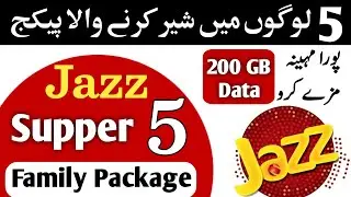 Jazz My5 Bundle 2026 | Share 200GB with 5 Friends | Jazz My5 Activation Full Guide | Jazz My5 Pkg