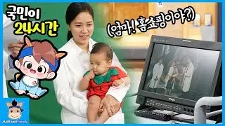 국민이 24시간 밀착중계! 벌써 사회생활 하다? 홈쇼핑 라디오 출연 (꿀잼ㅋ) ♡ 키즈카페 문화센터 국민 육아 일상 놀이 baby | 말이야와친구들 MariAndFriends