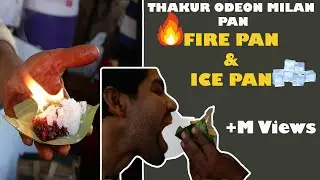 Thakur Odeon Milan Pan | CP | Connaught Place | Palika Bazaar | New Delhi