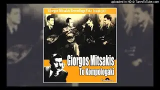 Ioanna Georgakopoulou - Stellakis Perpiniadis - I Froso