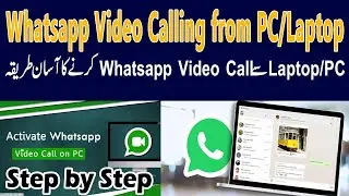 Whatsapp video calling from PC/Laptop 100% Working