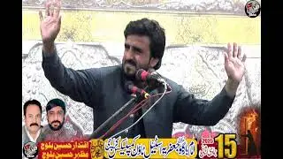 Zakir Syed Asad Abbas Shah 7 Dcember 2025 Steel Town Karachi