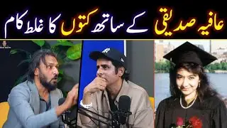 Sahil Adeem Exclusive Interview | Podcast with Irshad Bhatti