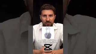 Новый тренд каруселей с 3D-объектами