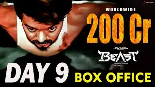 Beast 200 Crore BOX OFFICE Collection WORLDWIDE Report Record Breaking | Thalapathy Vijay | Nelson