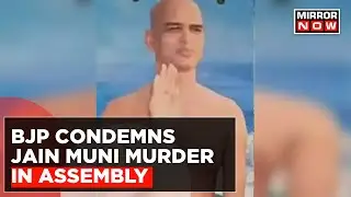 BJP Raises Jain Muni Murder Issue In Assembly | Seeks CBI Probe And Protection For Monks? |News At 7