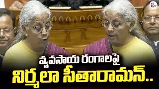 Nirmala Sitharaman on agriculture sector.. | 2026 Budget Nirmala Sitharaman |@SumanTVrampachodavaram