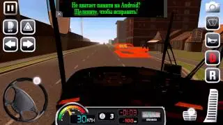 Bus simulator 2015 от ovilex