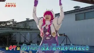 Super Sentai gozyuger episode 47 gozyu Leon vs gozyu tyranno 