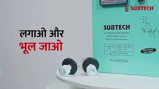 Subtech - Super Royal | Automatic Control panel with water overflow protection for submersible pumps