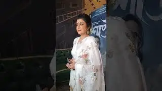 Debashree Roy #celebrity #exclusive #reels #entertainment #tollywood #actor #short #shortvideo
