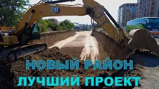 Как я проверяю застройщиков, чтобы мои клиенты не теряли деньги