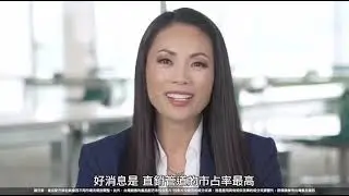 Nu Skin online discussion ageLOC META (RESET) & Collagen + by Dr Joe Cheng & Dr Mark Bartlett PhD