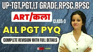 UP LT GRADE कला 2025 ||ALL PGT PYQ  |CLASS-3 | #LT_GRADE_ART #lt_grade_vacancy #LT_कला #LT_ART