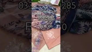 Cambric Mushq Roheenaz 2025 FRESH