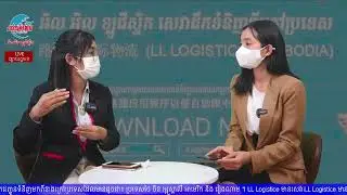 ការដឹកជញ្ជូនពីចិនមកខ្មែរ និងពីខ្មែរទៅចិន