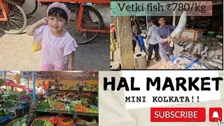 Bangalore HAL Market || Best Fish Market in Bangalore || Bangalore biggest Bengali Fish Market