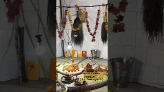 Mostamanu Temple Pithoragarh 🙏🏼 #bholenath