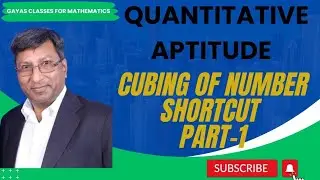 QUANTITATIVE APTITUDE | CUBING OF NUMBER | SHORTCUT PART-1