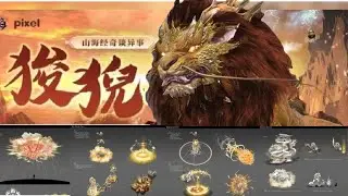UPDATE NEW UPCOMING PET‼️ LION🔥🔥 | Chimeraland China (Android /IOS)