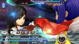 [DFFOO GL] - Beatrix's Intersecting Wills Shinryu