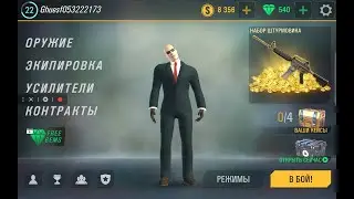Crime revolt game rec