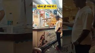 Turkish ice-cream game || #short #shorts #icecream #icecreamviral #games