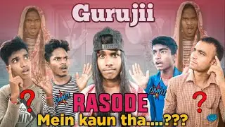 Rasode Mai Kaun Tha Gurujii? ||DHN Group Short Flim||😀🤣😂