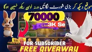 Zoo Roulette Game Hack Tricks | zoo roulette winning tricks | Khan technical