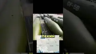 Ядерный ультиматум: Китай провел тайные испытания?