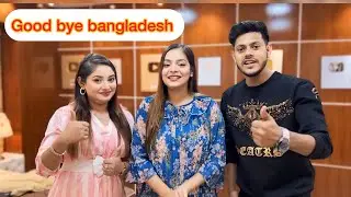 বাংলাদেশ থাকে দুবাই কিভাবে গেলাম | Bangladesh to Dubai journey | Eity | ontora | rakib | ritu ❤️