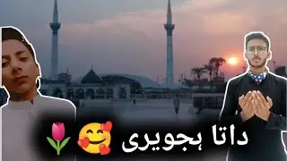 Hazrat Data ganj Bakhsh Hajveri Mela | 🌷Bohut Rush h melay pr| AR Vloger | 😊........................