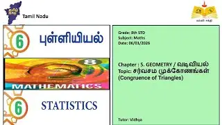 (08th Maths TN)FREQUENCY DISTRIBUTION TABLE