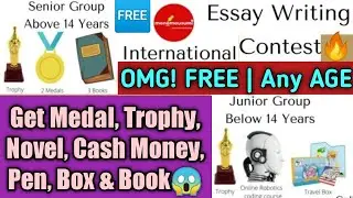 Free Online International Essay Competition 2021 For All | Medal, Trophy, Cash Money, Pen & More