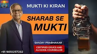 Freedom from Alcohol Addiction 