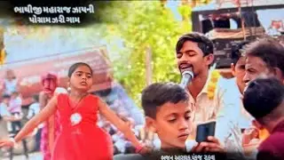 Zari gam zhayni pogram&hellip;Pankaj rathva