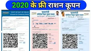2020 delhi old free ration coupons &bull; get free ration coupon 2021&bull; फ्री राशन कूपन &bull; comments  #shorts