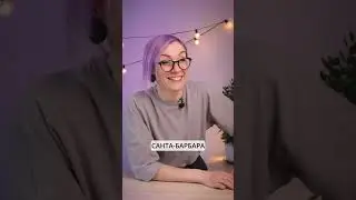 Быстрая разминка для мозга на #ассоциации