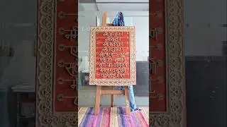 Navkar Mantra Divas | Lippan Art Merged with Clay Calligraphy #lippanart #divine #jain #jainism
