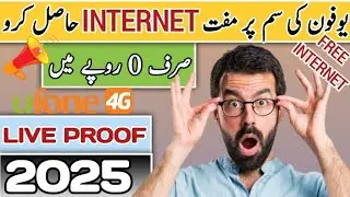 Ufone free internet code 2025  | How to get free internet on Ufone 2025 | Ufone free internet 2025