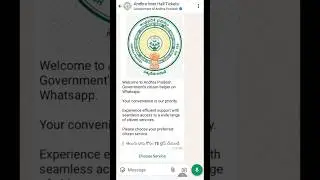 How to use AP Whatsapp Governance In Telugu | intermediate Hall Ticket In whatsapp#whatsappgovernanc