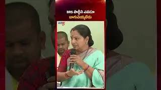 BRS పార్టీని ఎవడు బాగుచేయలేడు | #kavitha Shocking Comments on brs | #kcr SIT Enquiry | #tv5news