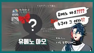 모르는 사람의 집을 만들 뻔한 카이세이 [니지산지/카이세이]