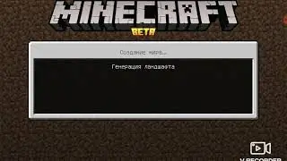 Интересный Сид!Майнкрафт 1.16.0.57