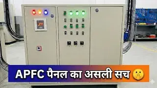 APFC Panel का असली सच! 🤫 Wiring, Connection & Working | Power Factor Explained 