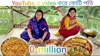 popi kitchen with village food 🥝🥝 success story মানসিক ইনকাম @popikitchen #coking