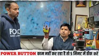 Power Button Not Working 😞 Power Button Problem Fix In Just 5 minutes ✅Power Button Problem solution