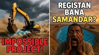 Taliban ka woh $600 Million Project jisne Duniya Hila Di! | Qosh Tepa Canal Documentary